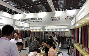 深圳面輔料展，引眾多采購商到展咨詢