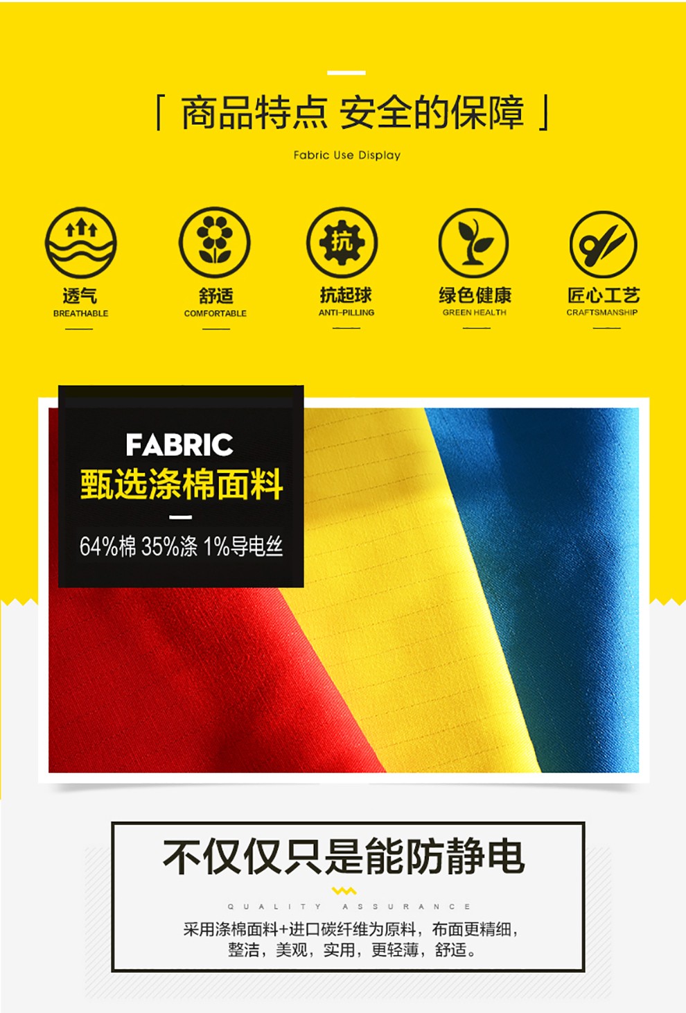 5d1ab47d63c66.jpg 滌棉防靜電厚斜紋_04.jpg