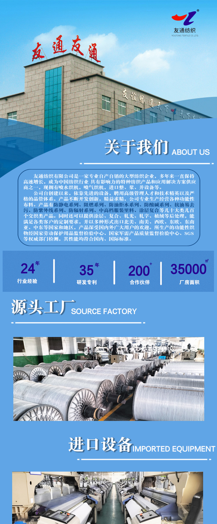 棉錦防靜電高強版L1冬裝覆膜_01.jpg