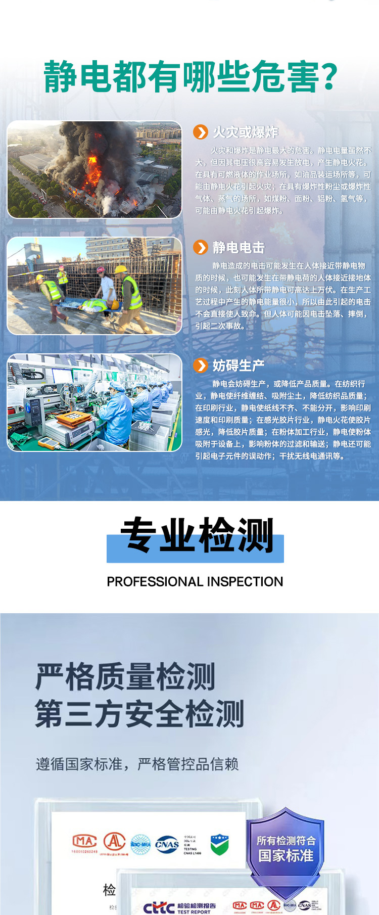 棉錦防靜電高強版L1冬裝覆膜_05.jpg
