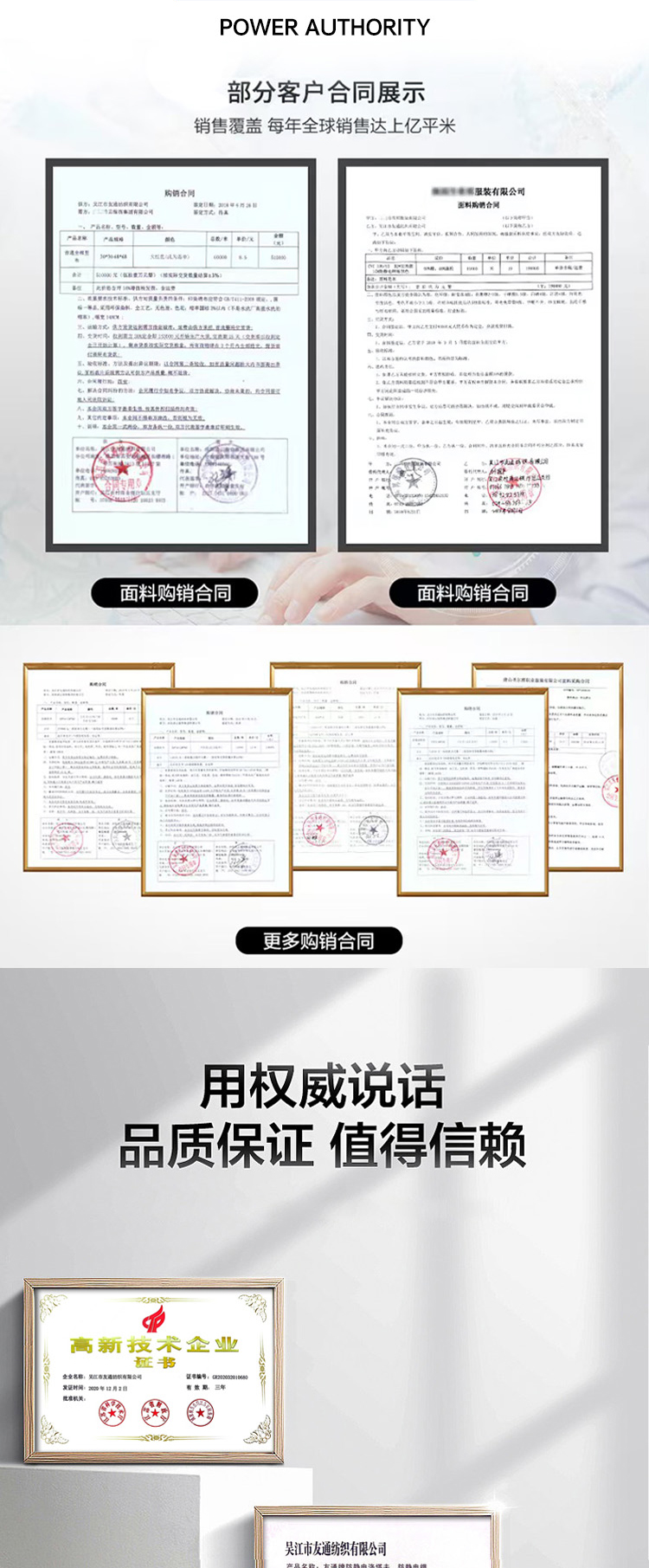 棉錦防靜電高強版L1冬裝覆膜_07.jpg