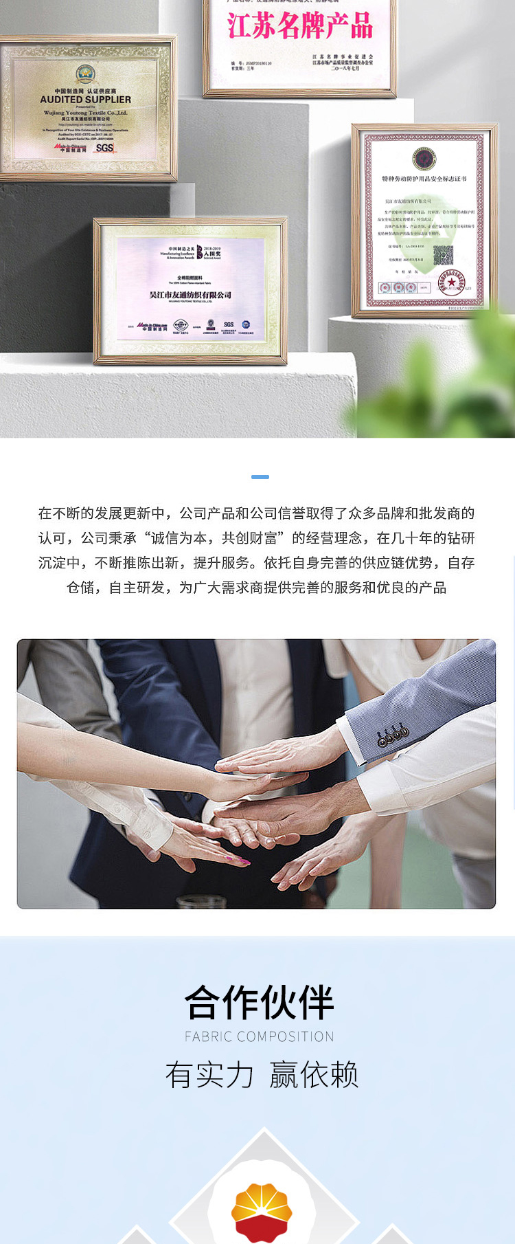 棉錦防靜電高強版L1冬裝覆膜_08.jpg